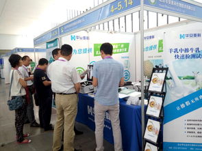 華安麥科盛裝亮相中國奶業展，以創新技術服務引領行業未來