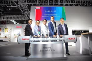 博世家電亮相北京設計博覽會，共啟全國放心消費月