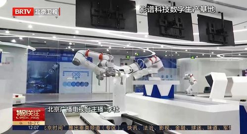 兩會(huì)聚焦數(shù)字經(jīng)濟(jì)，影譜科技以北京技術(shù)服務(wù)樹立行業(yè)數(shù)字化標(biāo)桿